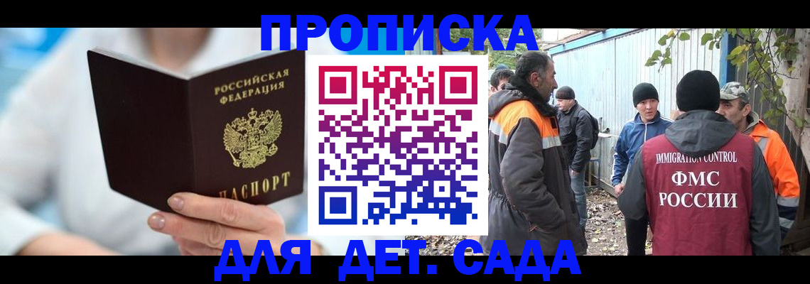 регистрация в Вологодской области